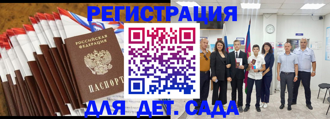 найти адрес прописки в Находке