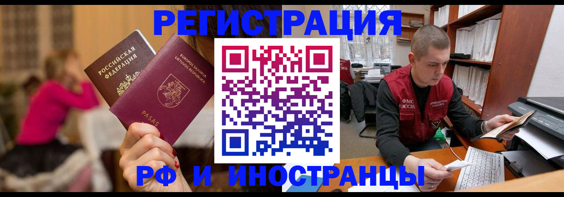 найти адрес прописки в Находке